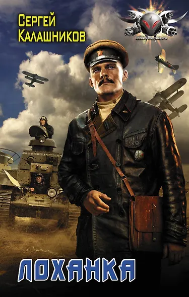 Лоханка - фото 1