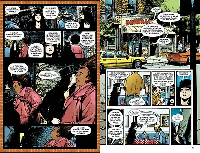 Смерть. Цена жизни. Время жизни - фото 3