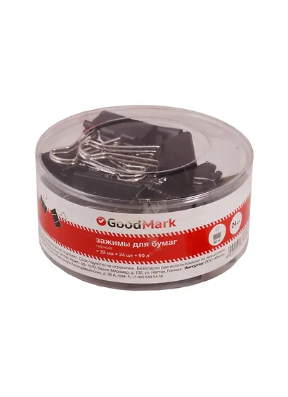 Зажимы для бумаг 32 мм 24шт черные - фото 1