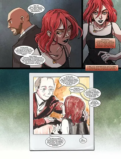 Юлия - фото 4