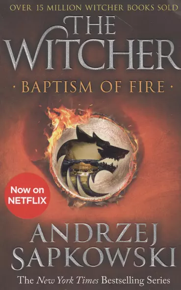 The Witcher. Baptism of Fire - фото 1