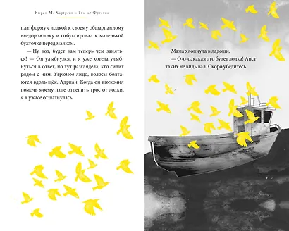 Джулия и акула - фото 6