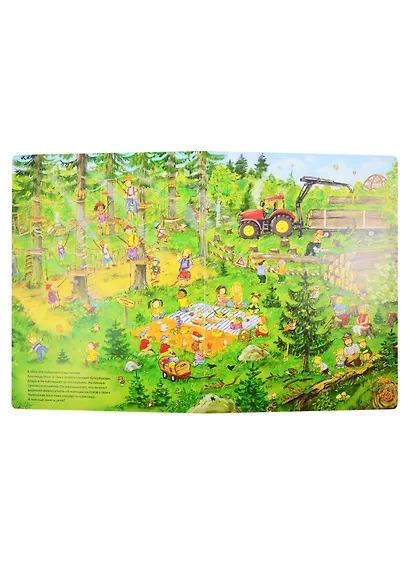 День на природе. Виммельбух - фото 5