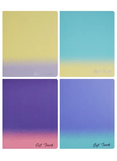 Тетрадь в клетку Academy Style, "Переход цвета", 48 листов, в ассортименте - фото 6