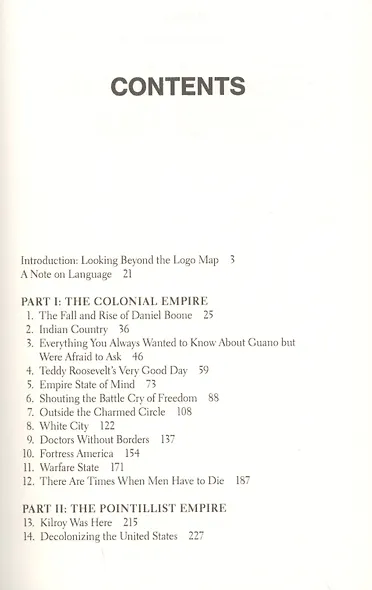 How to Hide an Empire - фото 2