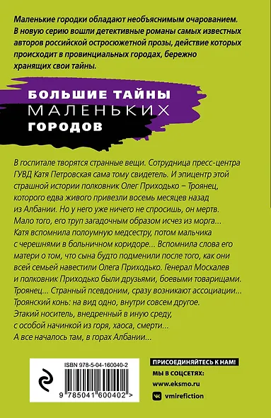 Пир на закате солнца - фото 2