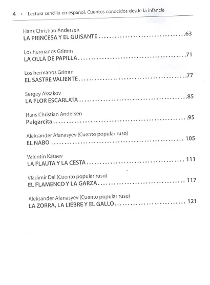 Сказки, знакомые с детства. Простое чтение на испанском - фото 3