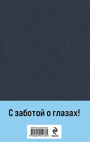 Конь рыжий. Том 1 - фото 2
