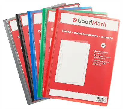 Папка-скоросшиватель А4 пластик 150/240 мкм, "дисплей", ассорти, GoodMark - фото 1