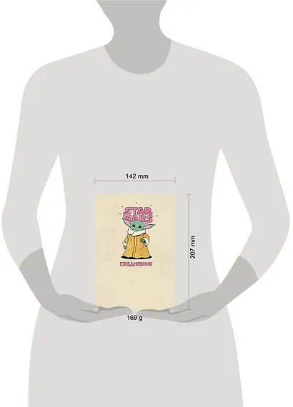 Stars Wars Ежедневник недатированный Мандалорец Малыш Грогу (144 стр) - фото 5