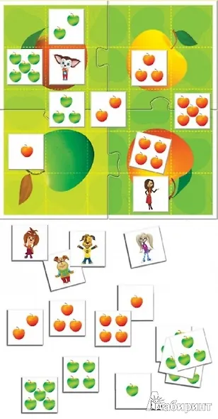 Развивающая игра Барбоскины В яблочко (2380) (6+) (коробка) - фото 2