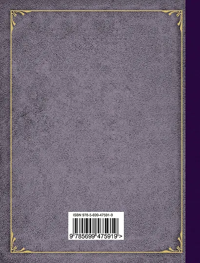 Что-то сбудется - фото 2