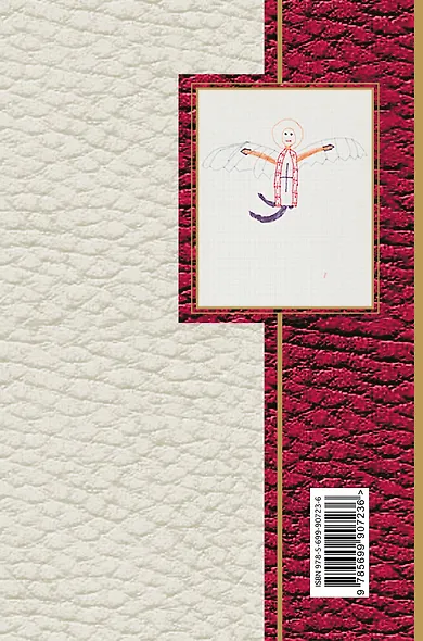 Нежней не бывает - фото 2