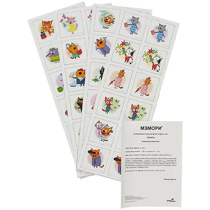 Пазл Мэмори Три кота Step puzzle 80210 - фото 3