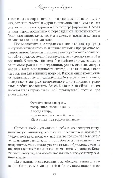 Флоренция. Вид с холма - фото 7