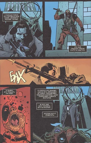 Вселенная Marvel против Карателя - фото 4