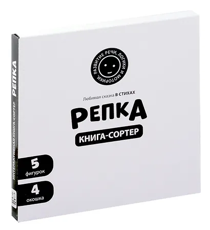 Любимая сказка в стихах "Репка". Книга-сортер - фото 11
