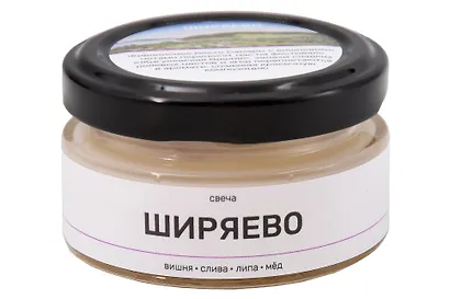 Свеча ароматическая Ширяево (Вишня,Слива,Липа,Мед) (50мл) (Самара) (Сш1) - фото 1