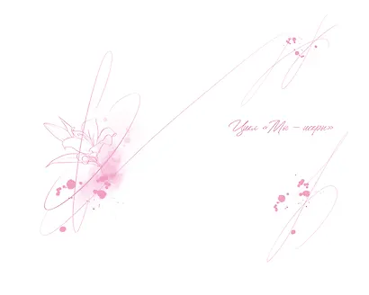 Стихи - фото 9