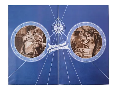 Прекрасная Габриэль. Том 1 - фото 2