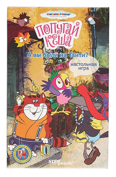 Настольная игра "А вы были на Таити?" - фото 4