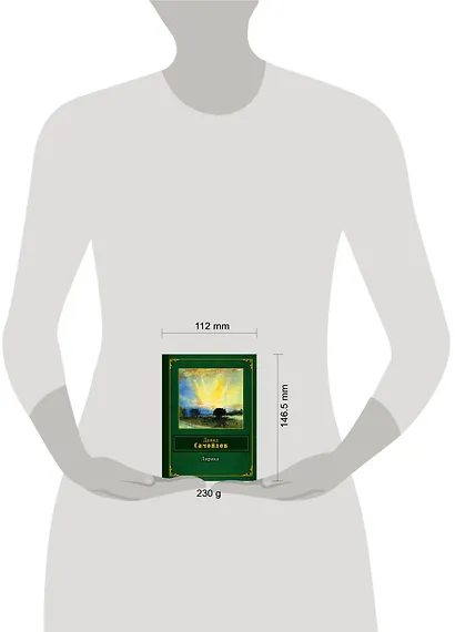 Лирика - фото 4