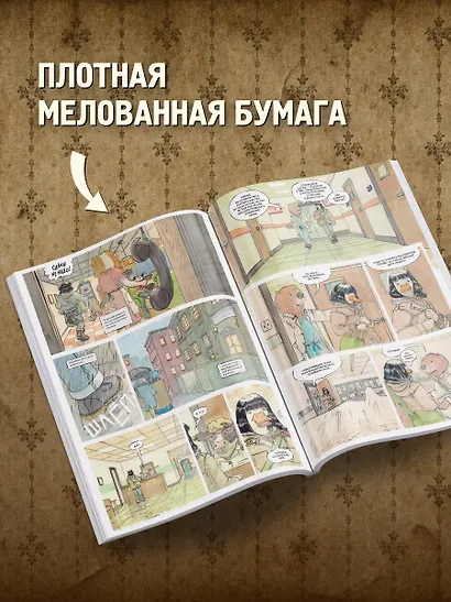 В лесной глуши, где нет ни души. Весна священная - фото 4