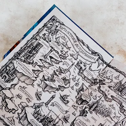 Восход Стрикса - фото 8