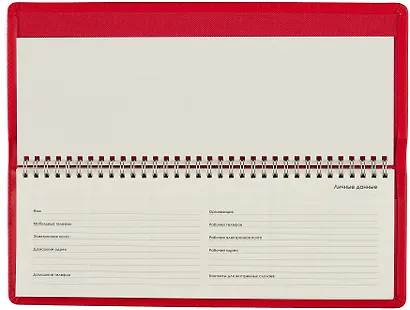 Планинг недат. 56л "Joy Book" очень красный, настольный, иск.кожа 7Б, скругл.углы, съемный тонир.блок, тисн.фольгой, евроспираль, офсет - фото 5