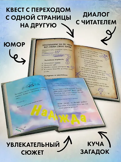 Маленькая злая книга 5 - фото 5