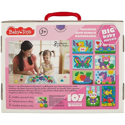 Мозаика для самых маленьких BABY TOYS Утенок d2,5/7 цв. /107 эл - фото 3