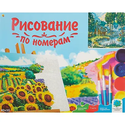 Холст с красками по номерам Домик у пруда (Х-8224) (40х50см) (24цв) (Рыжий Кот) (3+) (коробка) - фото 2