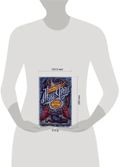 Мертвый ноль - фото 10