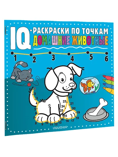 Домашние животные - фото 3