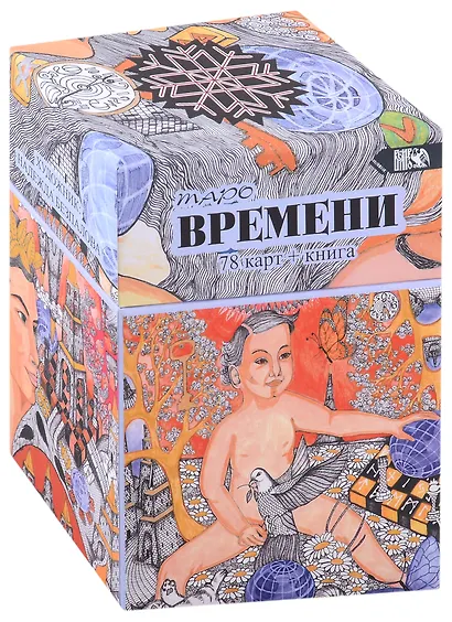 Таро Времени (78 карт + книга) - фото 1