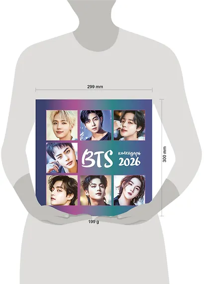 BTS. Календарь настенный на 2026 год (300х300 мм) - фото 6