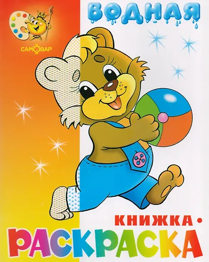 Лесная школа - фото 2