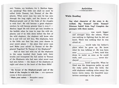 Книга джунглей/The Jungle Book. Домашнее чтение с заданиями по ФГОС. Английский клуб - фото 6