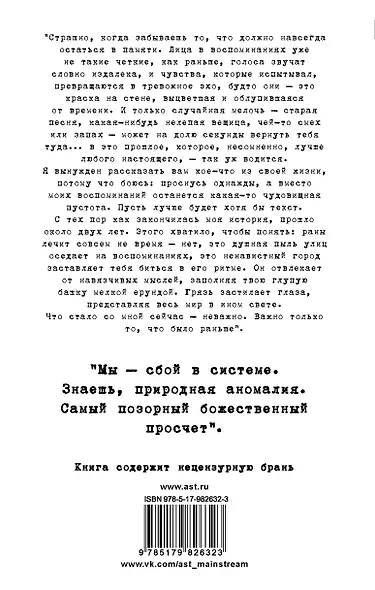 Наша Рыбка - фото 2