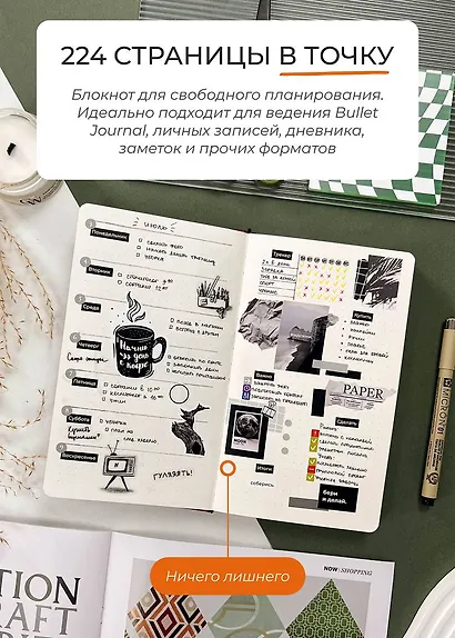 Записная книжка Remarklee "Aesthetic", B6+, розовый - фото 8