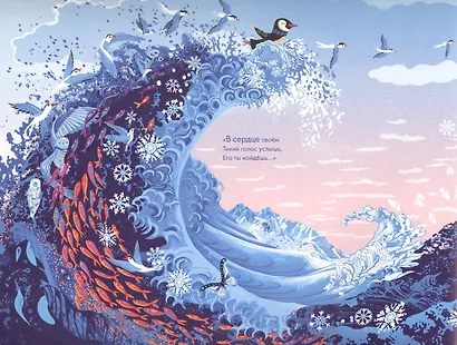 В поисках счастья - фото 4