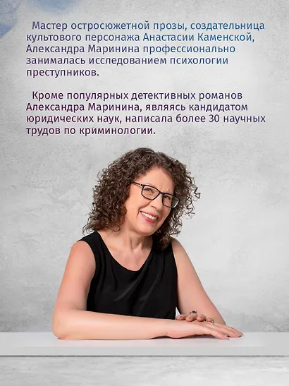 Дебютная постановка - фото 5