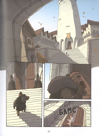 Воровка Лили. Сокровище трех королей. Часть II - фото 5