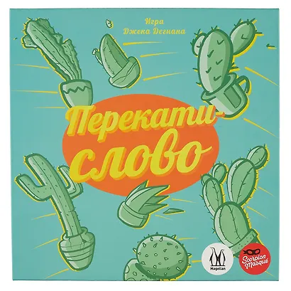 Настольная игра: "Перекати-слово" - фото 3