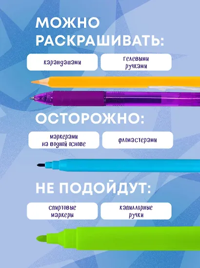 Семья Джостар против Дио! Раскрашиваем мир «JoJo» - фото 6