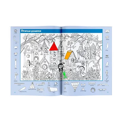 Вокруг света. 1000 спрятанных картинок - фото 4