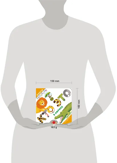 Кто это? В Африке - фото 4