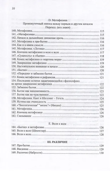 Событие - фото 7