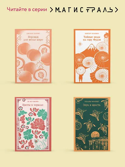 Клара и Солнце - фото 8