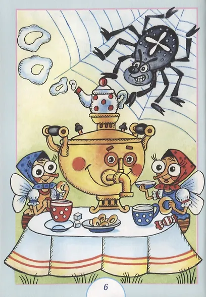 Считалки. Русские народные - фото 4